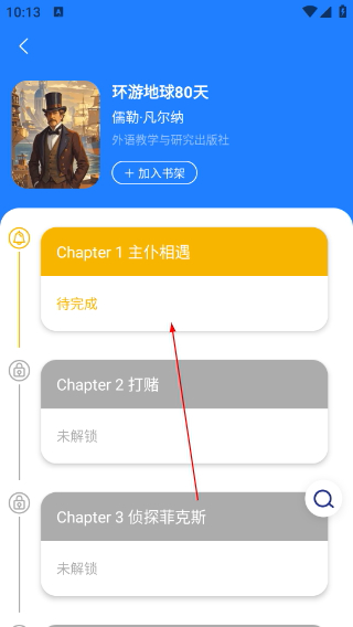 朗文当代高级英语词典