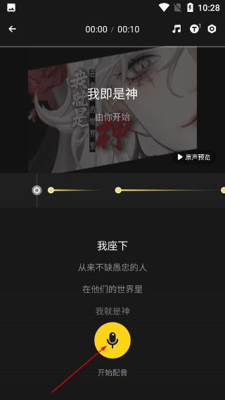 戏鲸配音