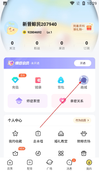 戏鲸配音正版