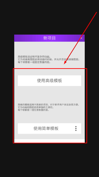 像素画板中文版