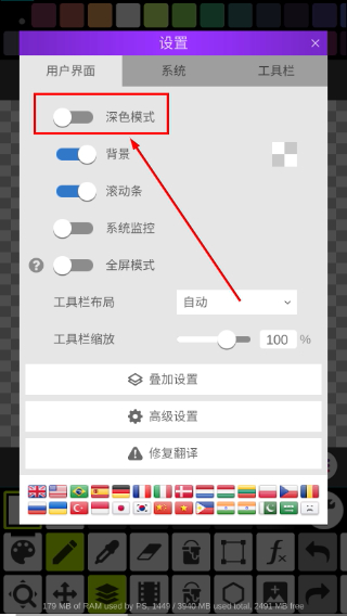 像素画板中文版
