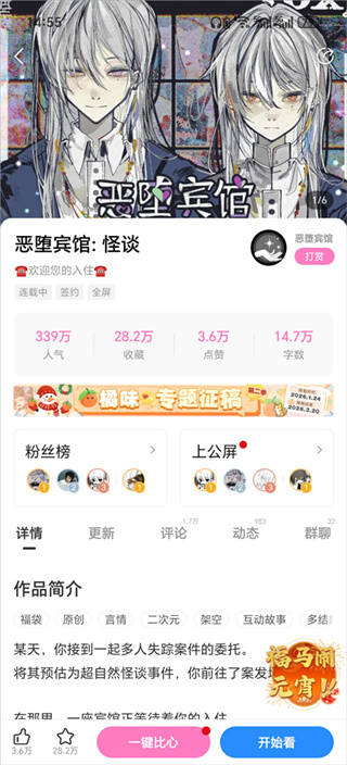 易次元app官网正版