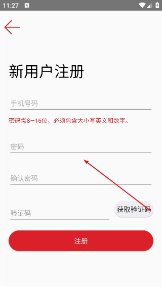 中文期刊助手最新版本