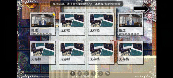 易次元app官网正版
