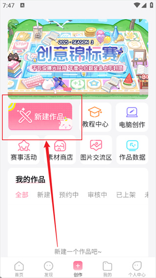 易次元漫画