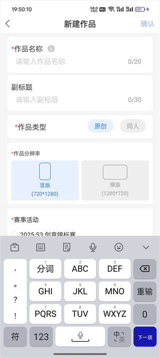 易次元漫画
