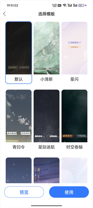 易次元漫画
