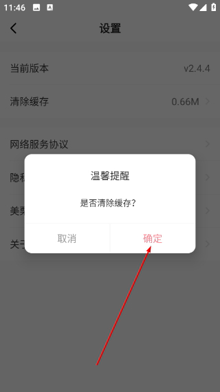美栗商城