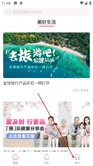 美栗商城