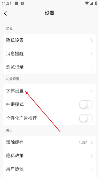 金坛山水网