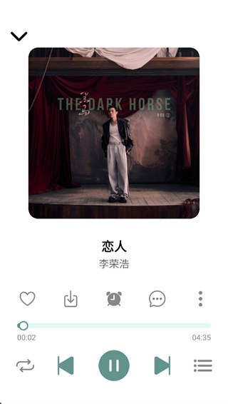 青听音乐1.3.7