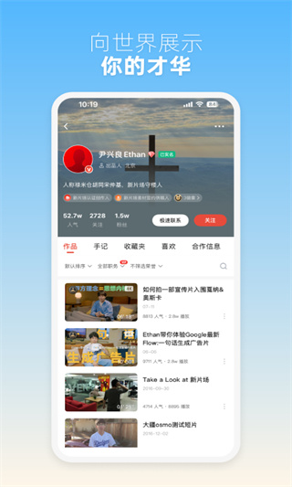 新片场素材免费版
