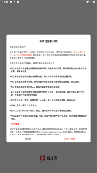 新片场素材免费版