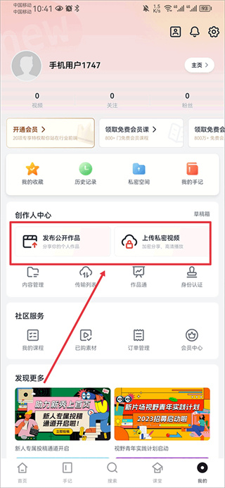 新片场素材免费版