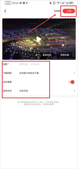 新片场素材免费版