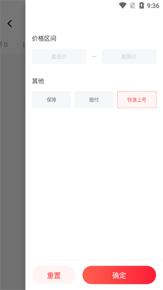 掌上商软app