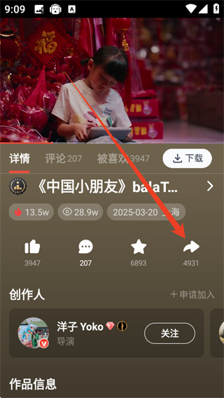 新片场素材下载安装