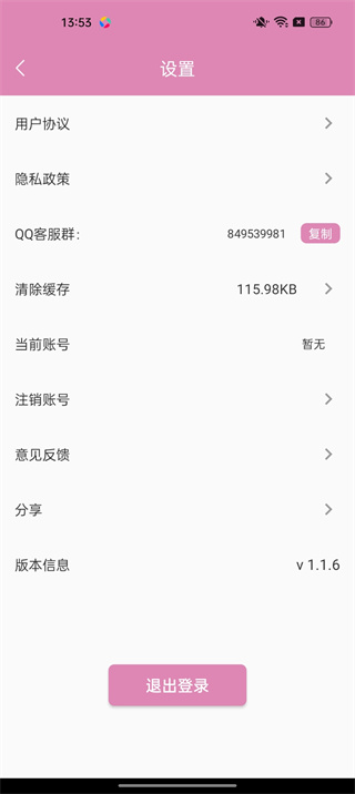 小视频制作软件