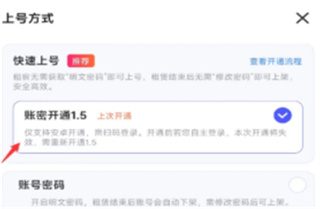 掌上商软-商户版