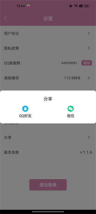 小视频制作软件