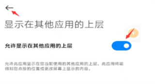 掌上商软-商户版