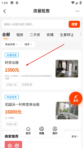 张家港爱上网