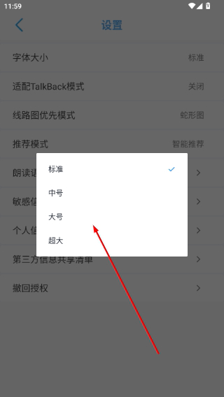 369出行