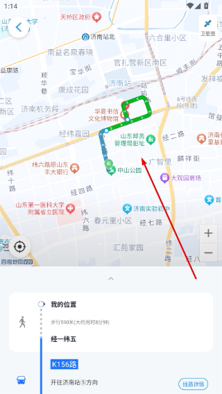369出行济南公交