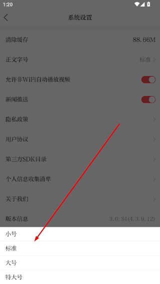 i包头客户端