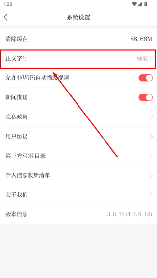 i包头客户端