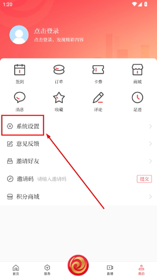 i包头客户端