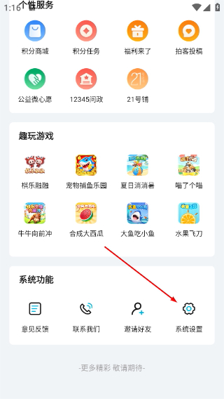 广西日报数字报刊