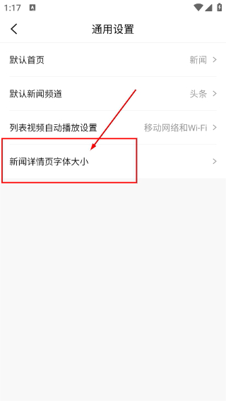 广西日报数字报刊