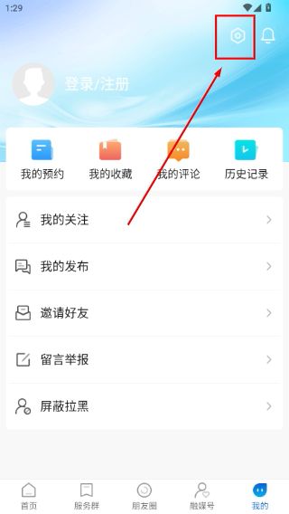 掌上南江