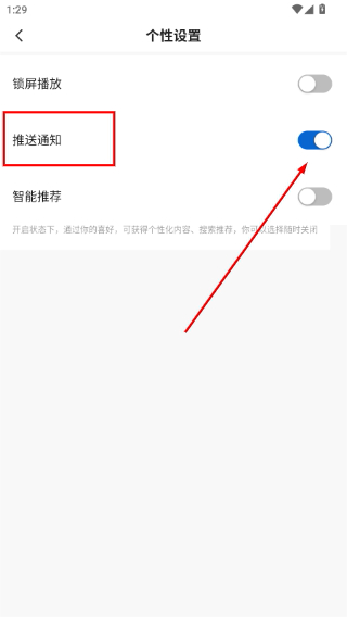 掌上南江