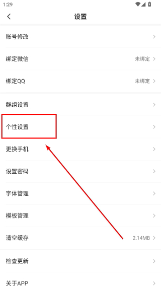 掌上南江