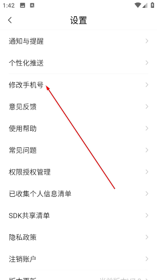 上海直聘网