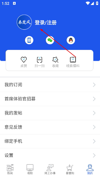 十堰广电