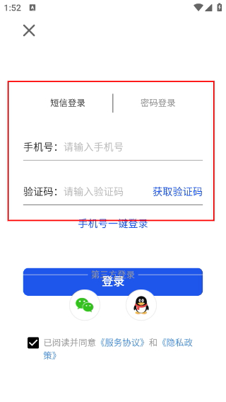 十堰广电