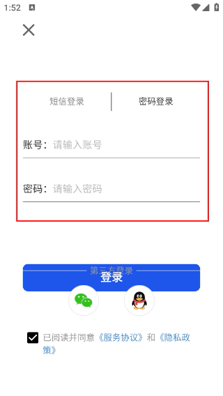 十堰广电