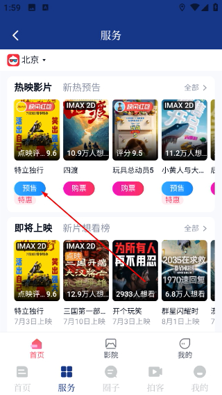 圣洁甘孜