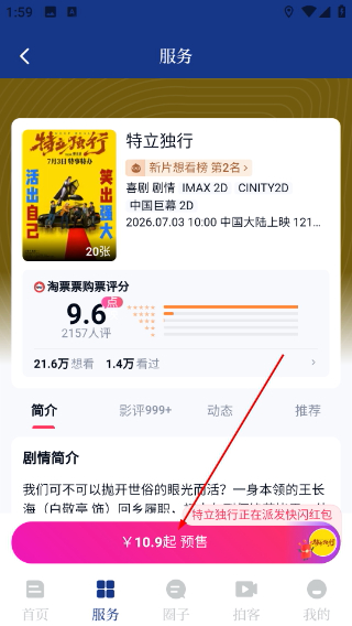 圣洁甘孜