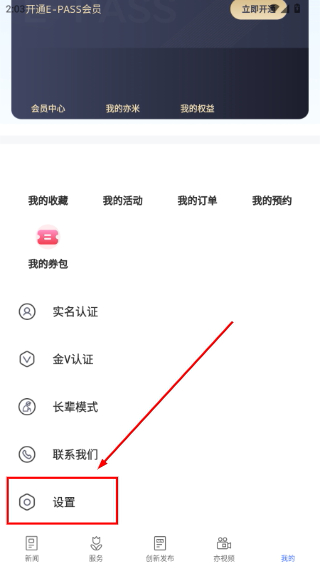 尚亦城