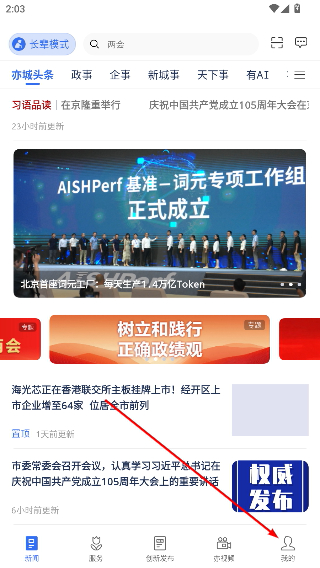 尚亦城
