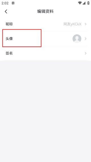 蚌埠发布客户端