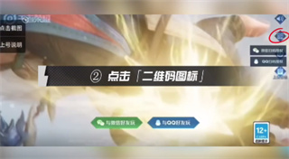 租号宝安卓版