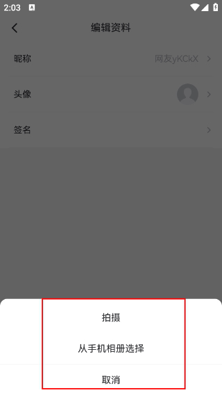 蚌埠发布客户端