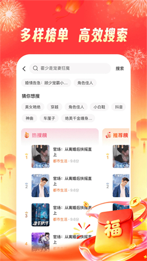 河马畅听安卓版