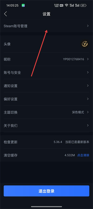 悠悠有品最新版