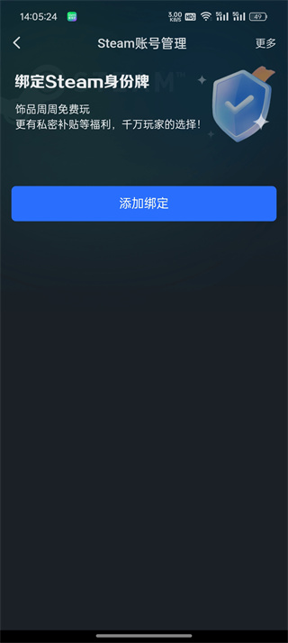 悠悠有品最新版